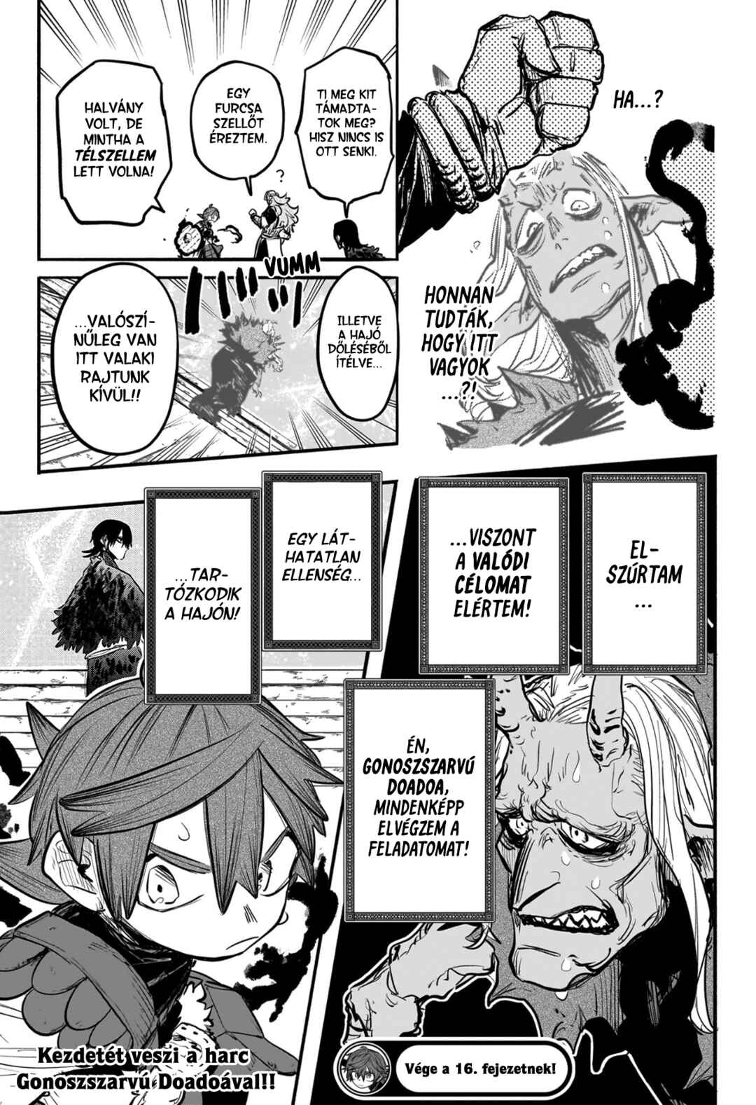 Tomoshibi no Otr Chapter 16 - Page 19