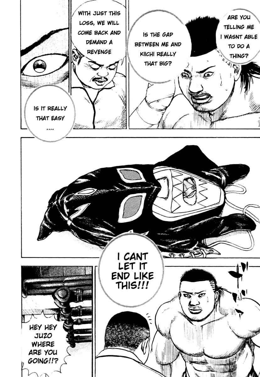 Tough Chapter 312 - Page 6