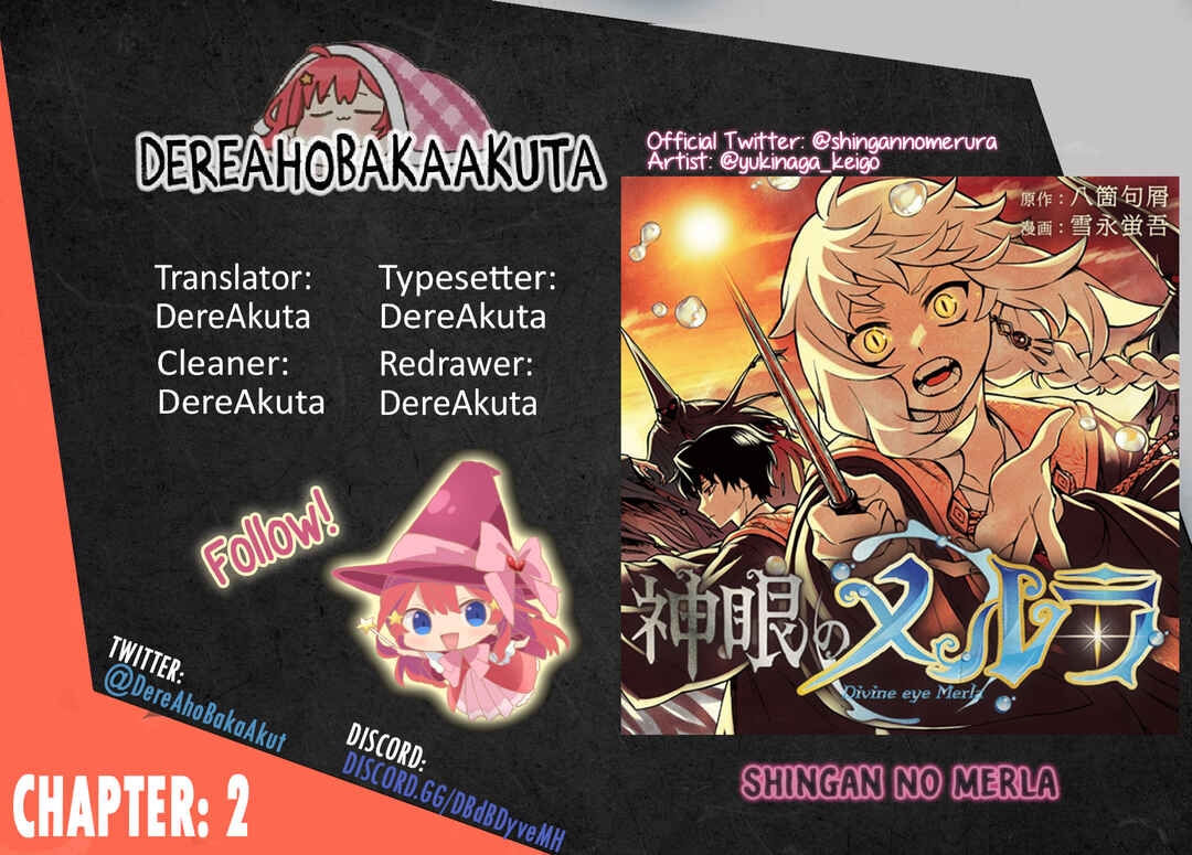 Shingan no Merla Chapter 2 - Page 1