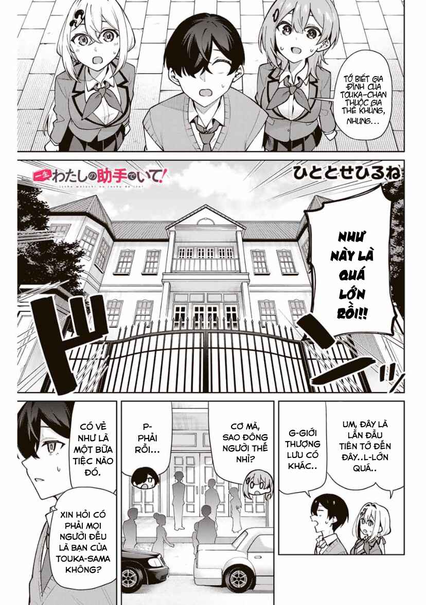 Isshou Watashi no Joshu de ite! Chapter 17 - Page 1