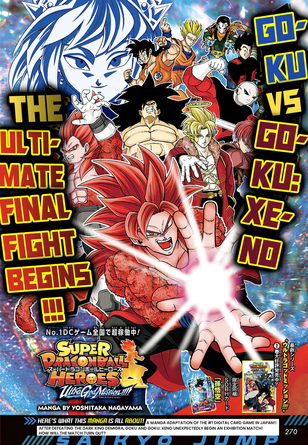 Super Dragon Ball Heroes: Ultra God Mission!!!! Chapter 20 - Page 1