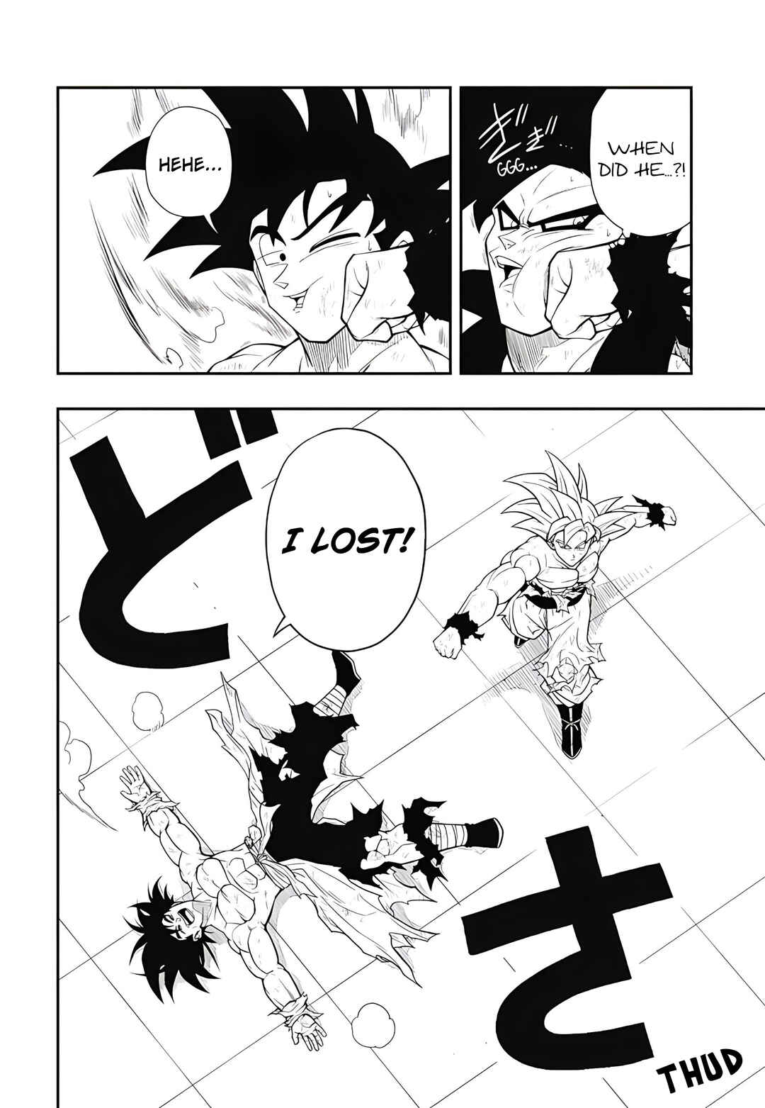 Super Dragon Ball Heroes: Ultra God Mission!!!! Chapter 20 - Page 25