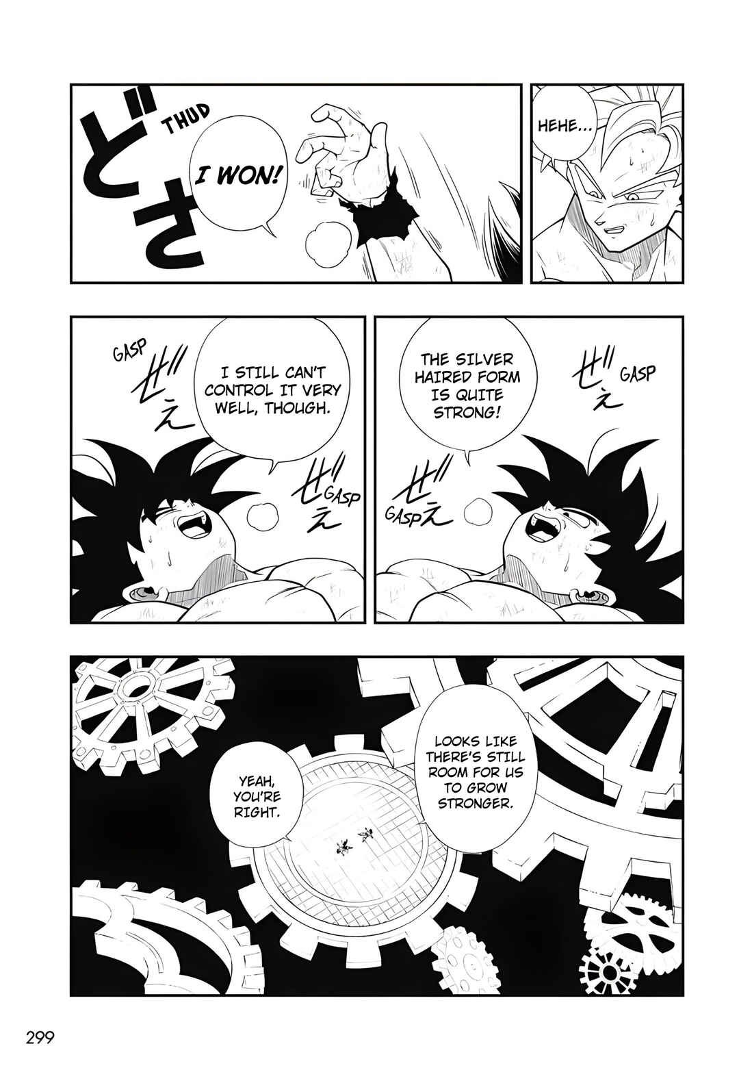 Super Dragon Ball Heroes: Ultra God Mission!!!! Chapter 20 - Page 26
