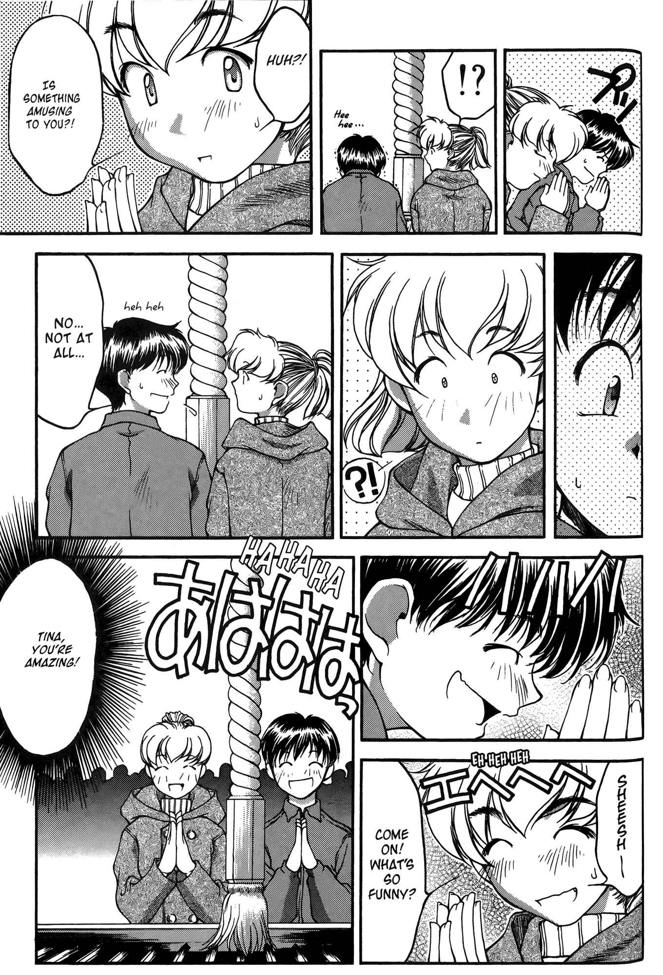 Ai Yori Aoshi Chapter 23 - Page 11
