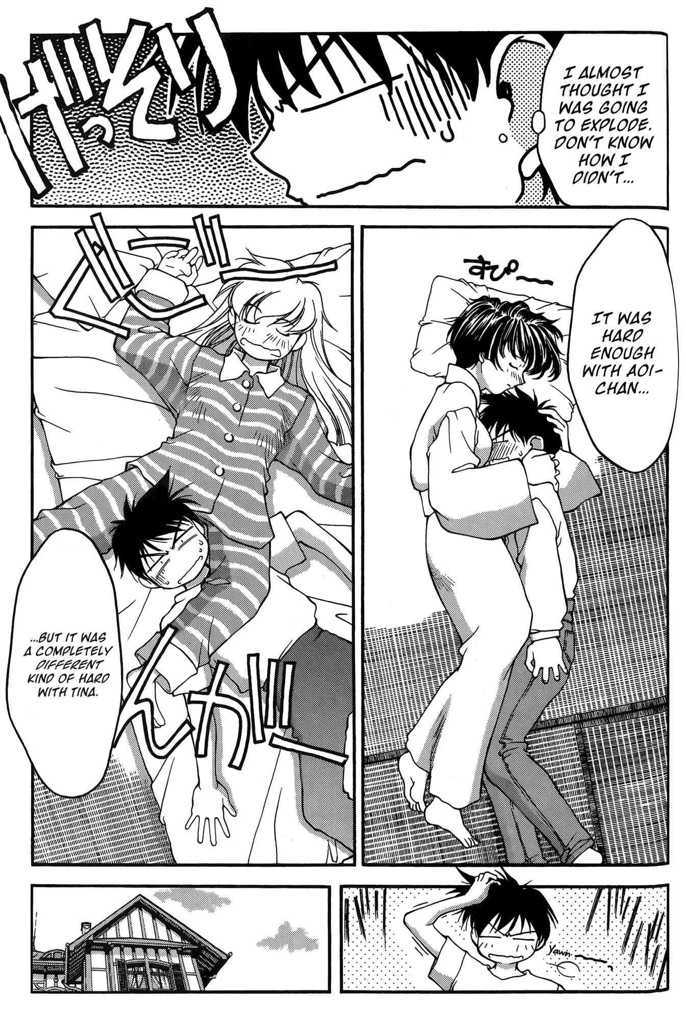 Ai Yori Aoshi Chapter 23 - Page 3