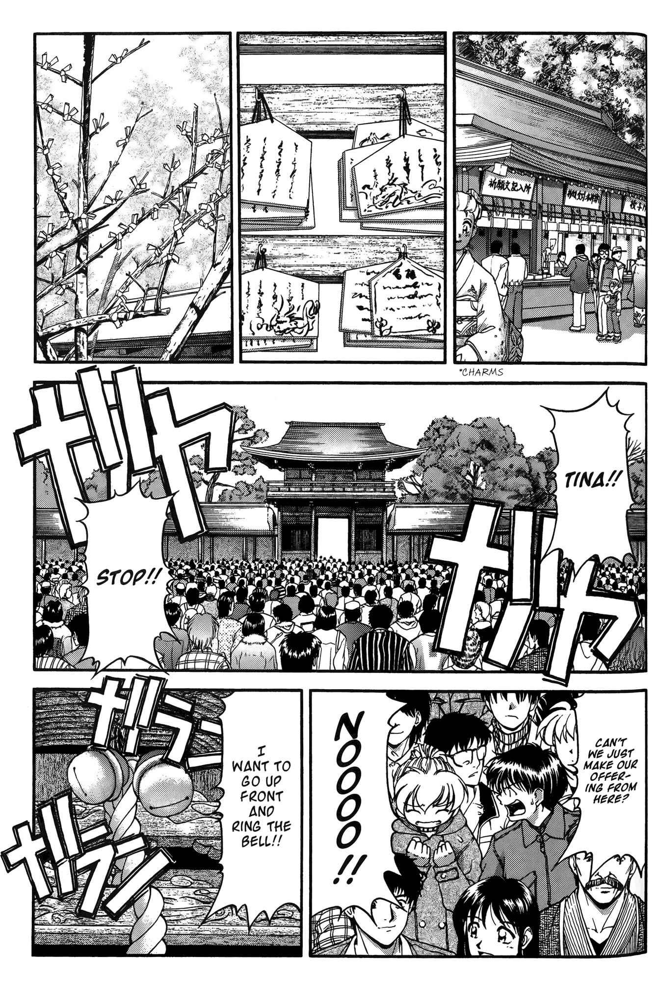 Ai Yori Aoshi Chapter 23 - Page 7
