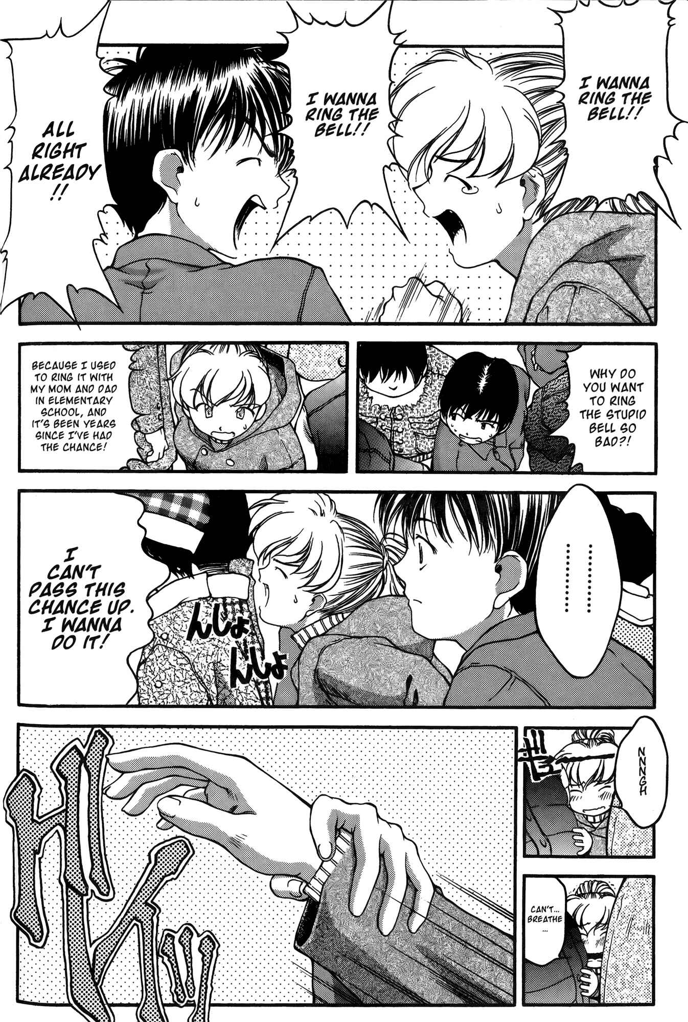 Ai Yori Aoshi Chapter 23 - Page 8