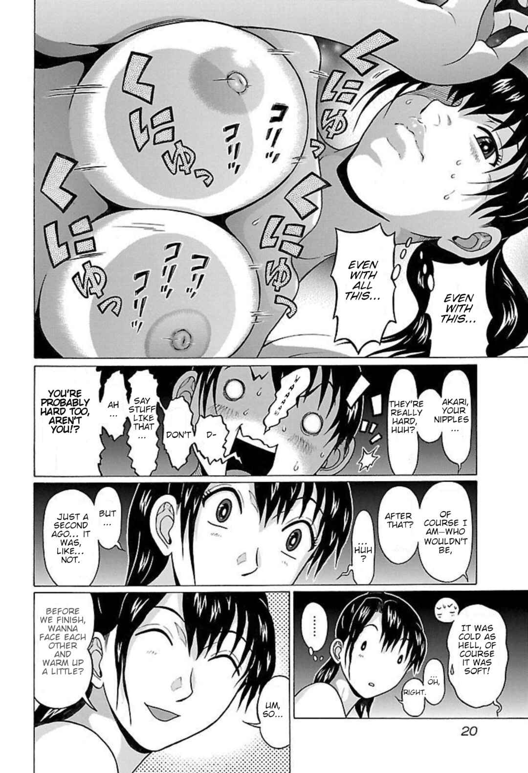 Pansuto Chapter 88 - Page 20