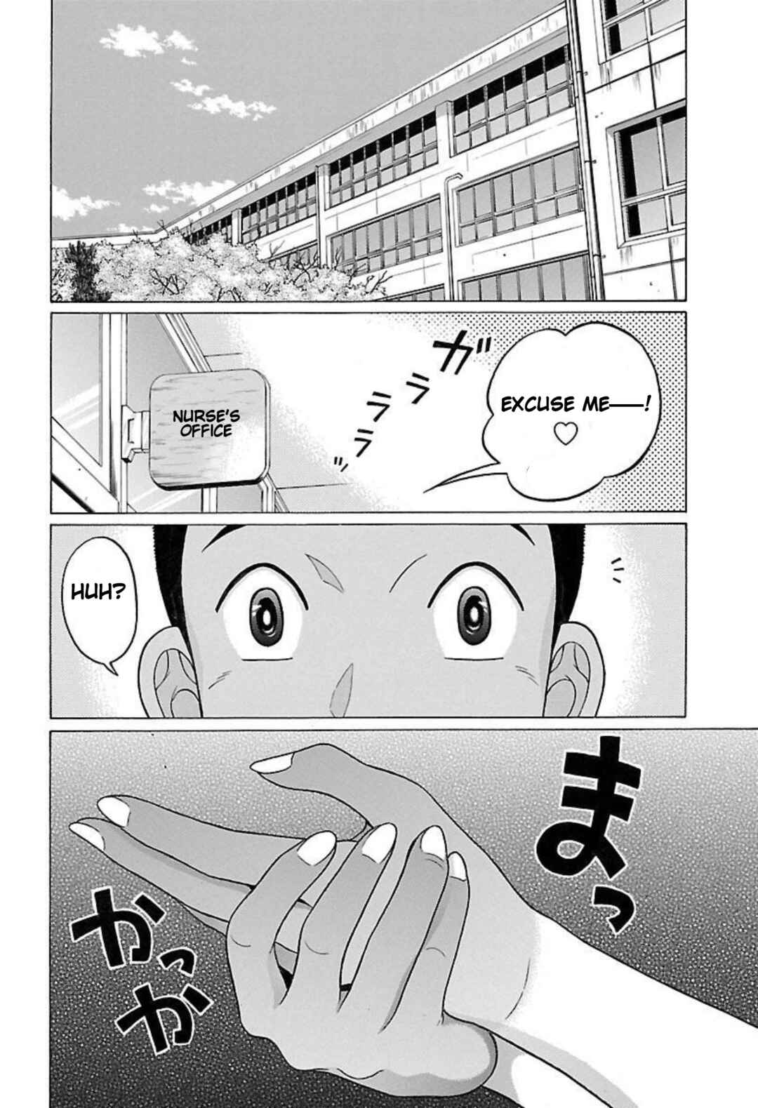 Pansuto Chapter 88 - Page 4