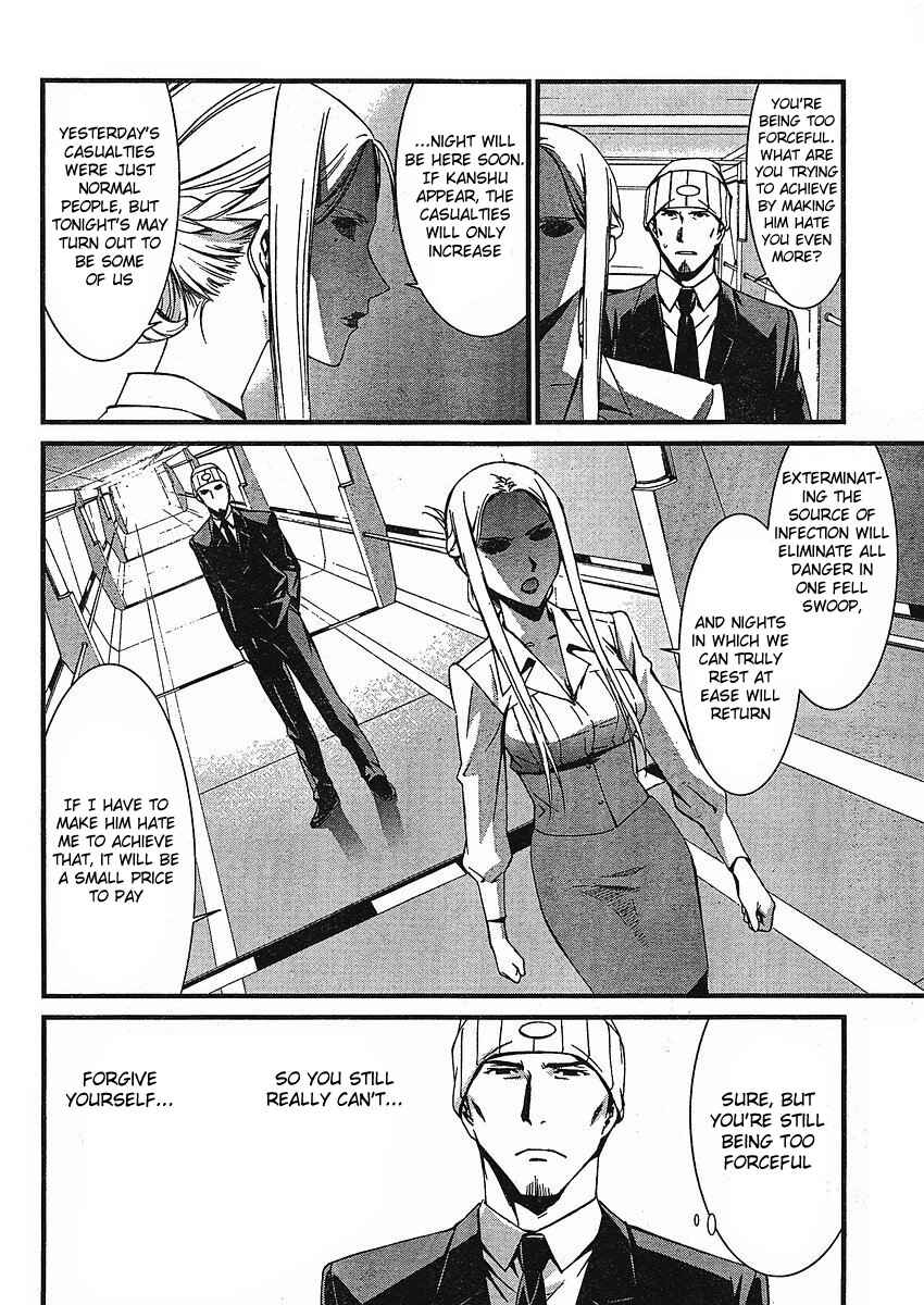 World Embryo Chapter 41 - Page 19