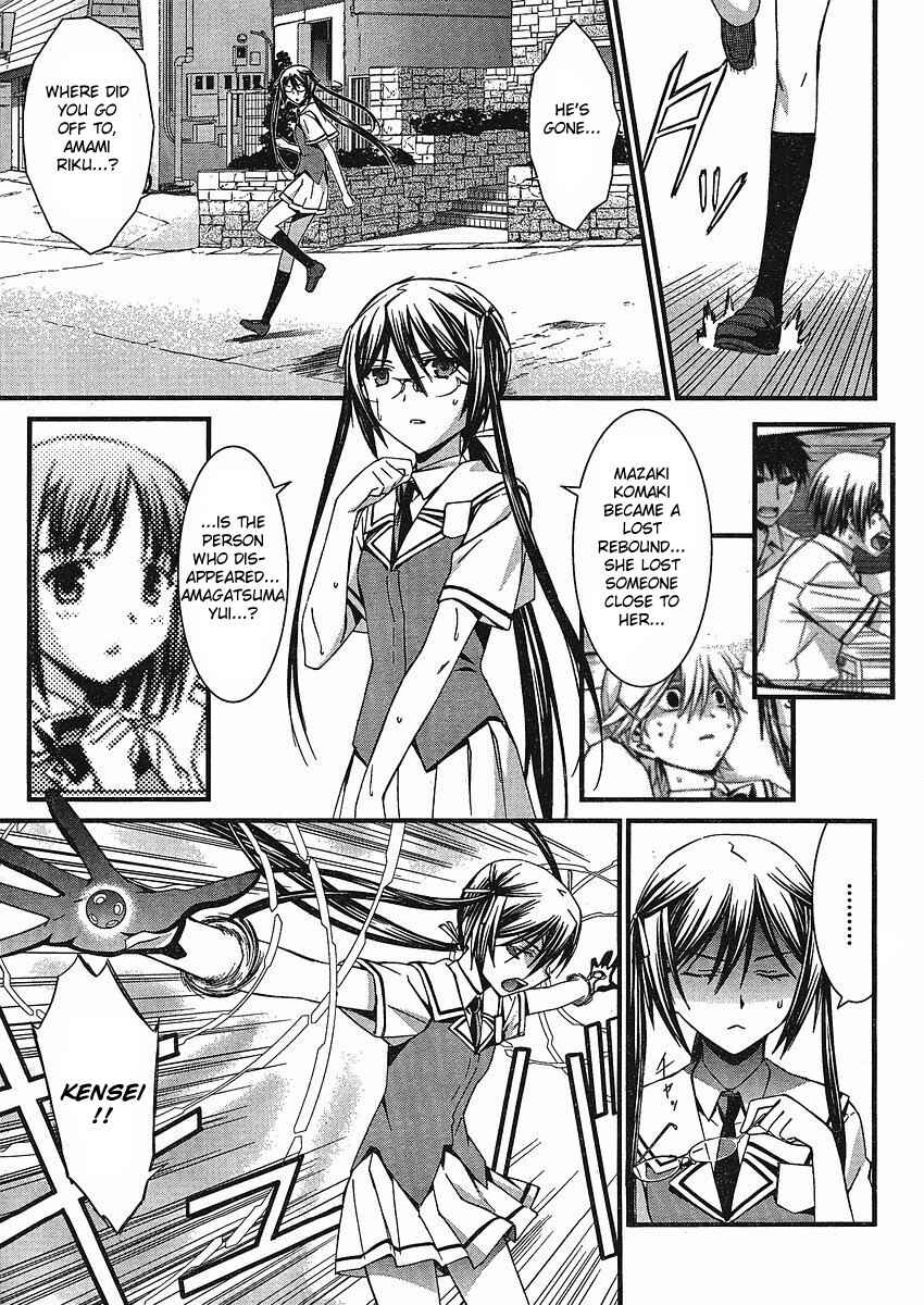 World Embryo Chapter 41 - Page 6