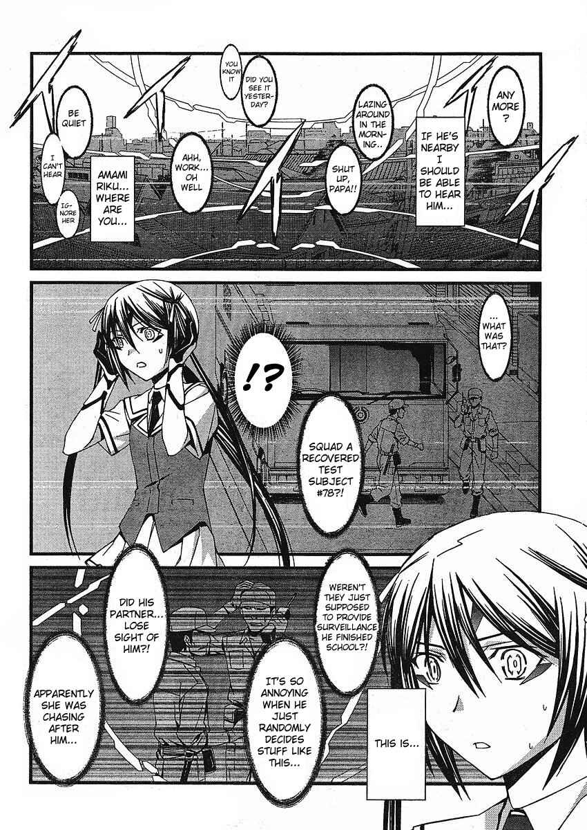 World Embryo Chapter 41 - Page 7