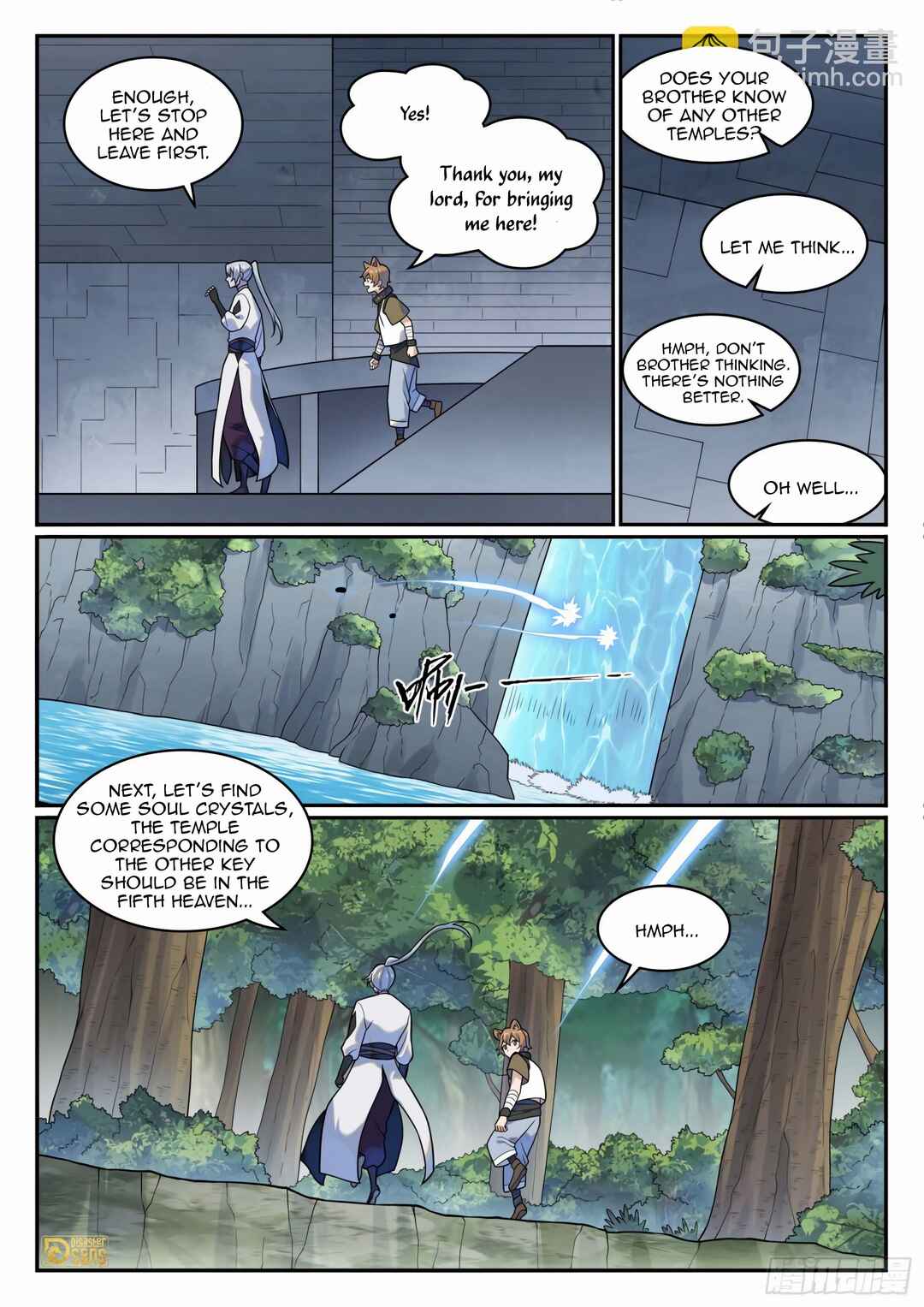 Bǎiliàn Chéngshén Chapter 1213 - Page 11