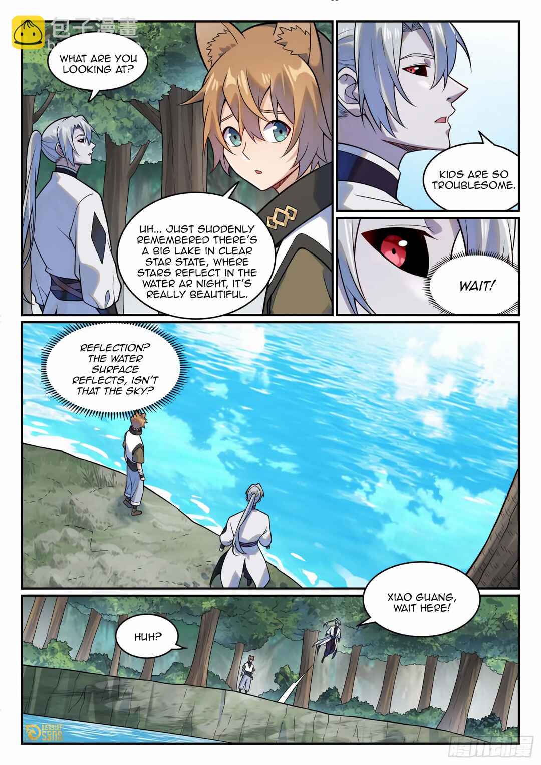 Bǎiliàn Chéngshén Chapter 1213 - Page 12