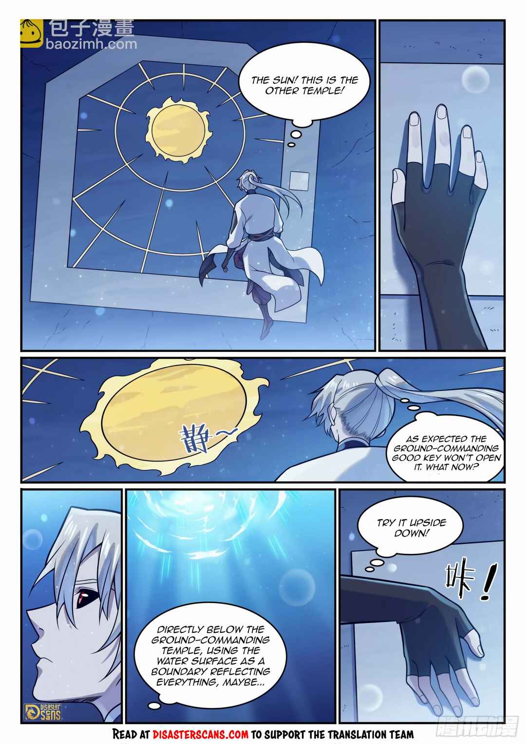 Bǎiliàn Chéngshén Chapter 1213 - Page 14