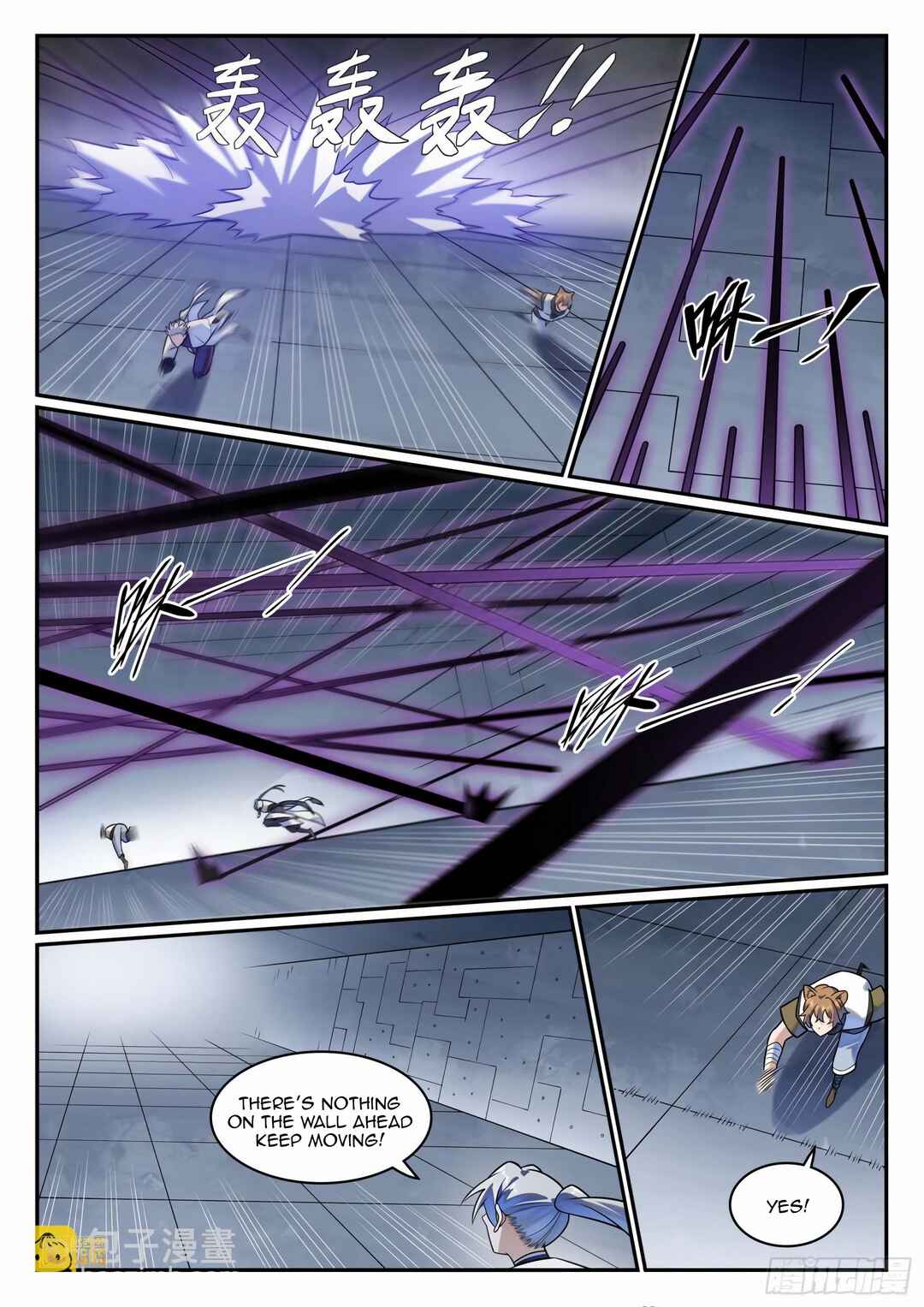 Bǎiliàn Chéngshén Chapter 1213 - Page 5