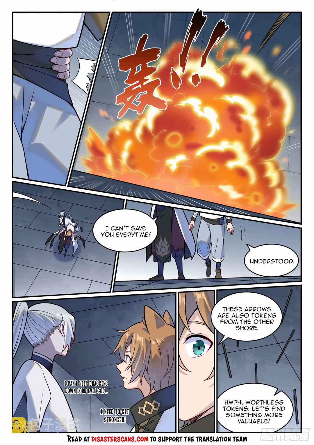Bǎiliàn Chéngshén Chapter 1213 - Page 7