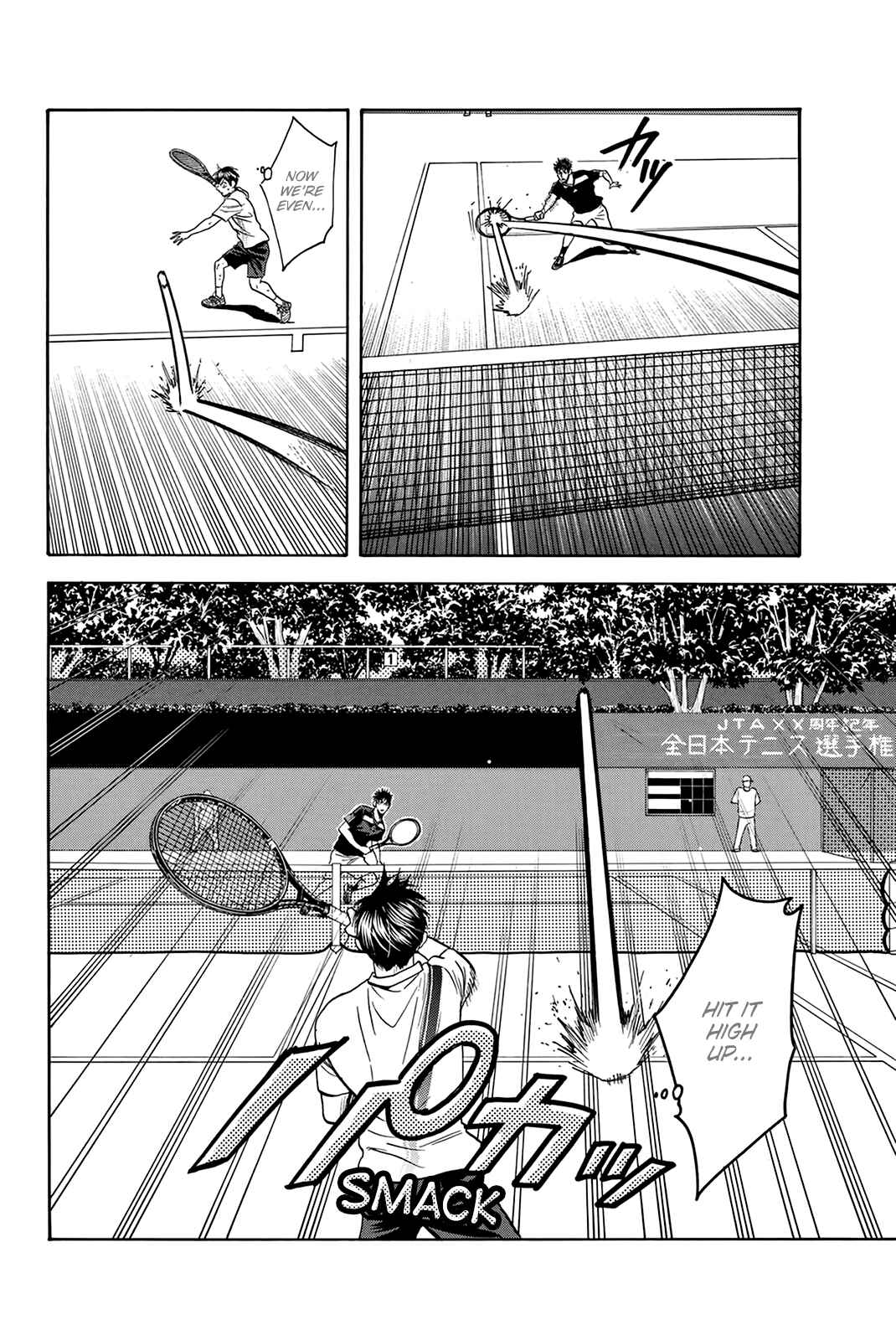 Baby Steps Chapter 328 - Page 13