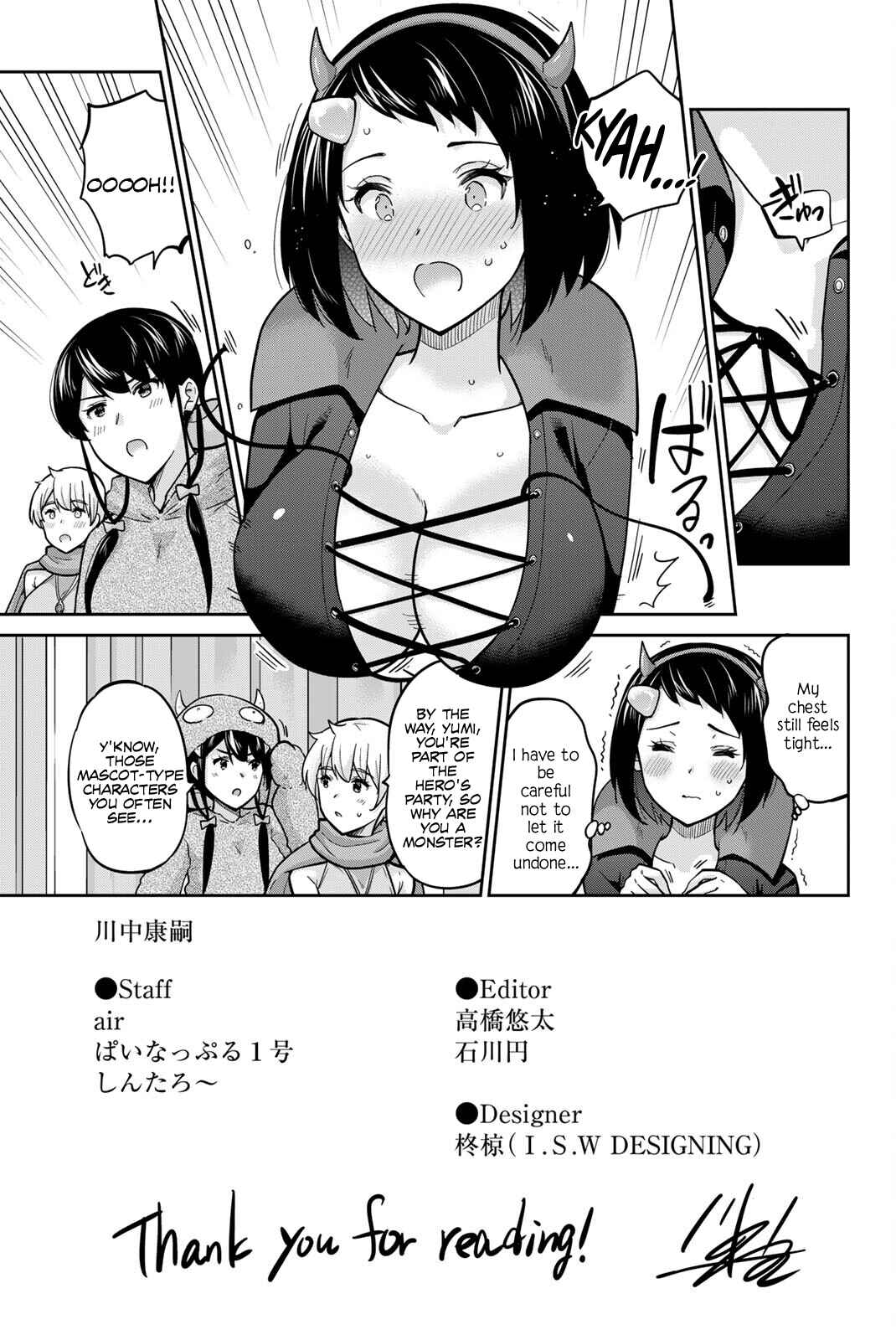 Onegai, Nugashite. Chapter 136.5 - Page 9