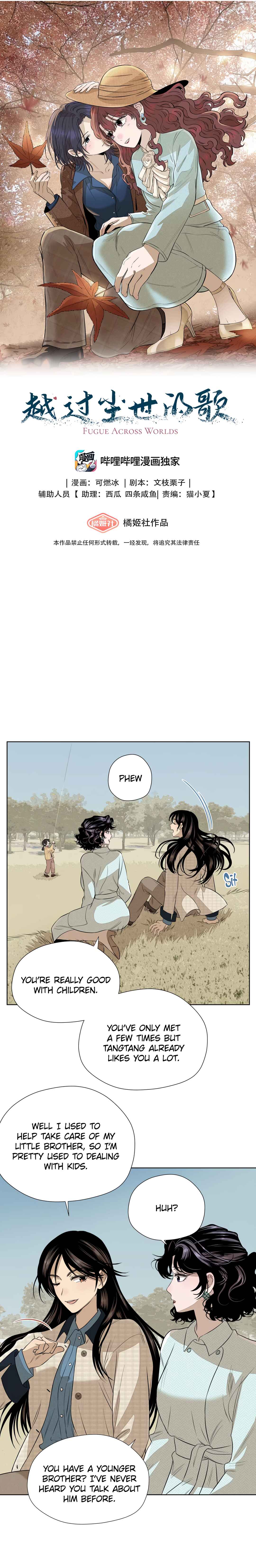 Fugue Across Worlds Chapter 43 - Page 2