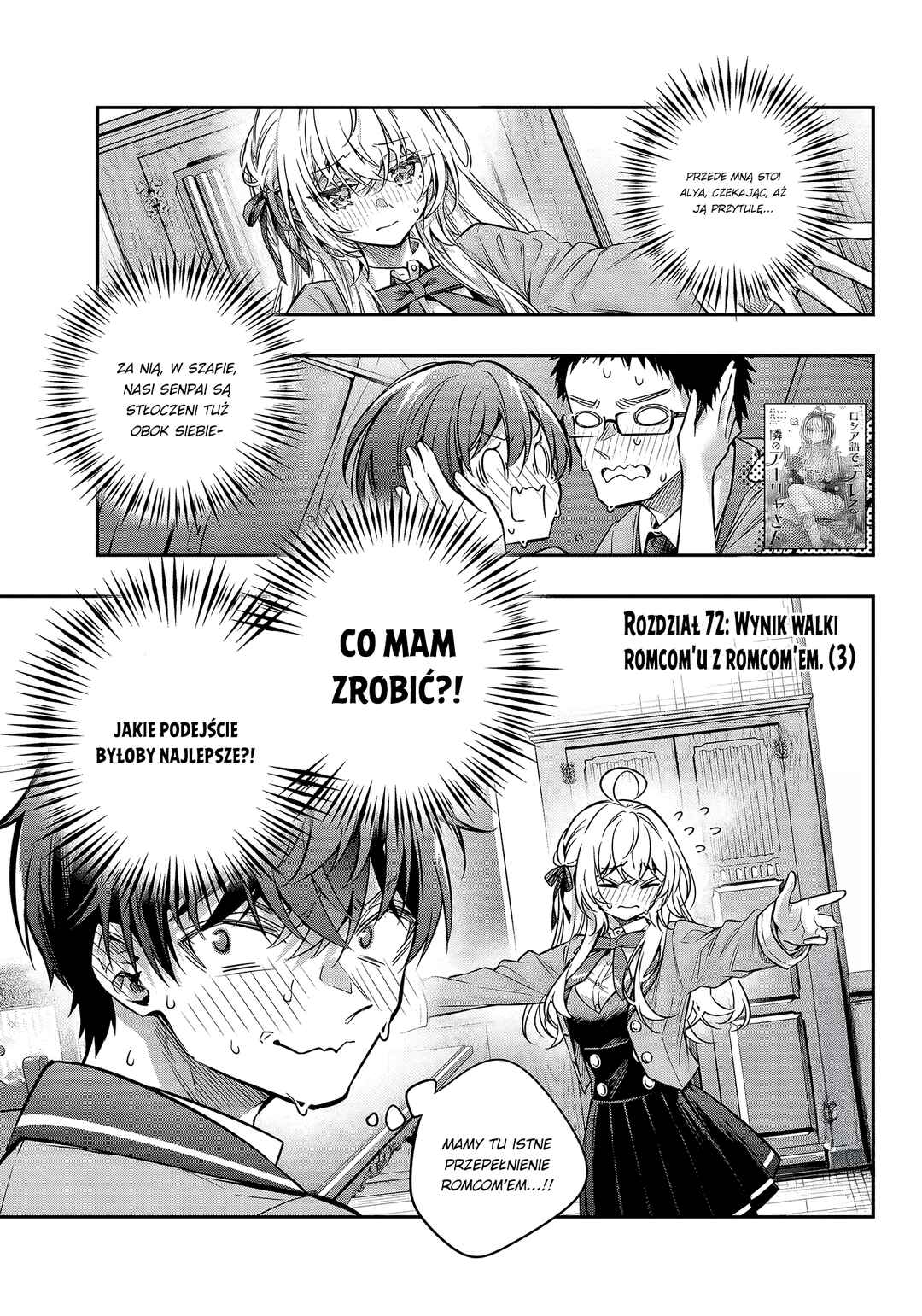 Tokidoki Bosotto Russia-go de Dereru Tonari no Alya-san Chapter 72 - Page 1
