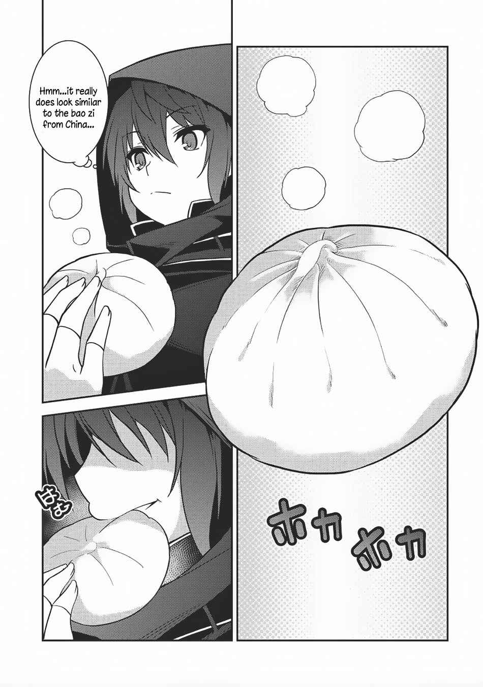 Seirei Gensouki ~Konna Sekai de Deaeta Kimi ni~ Chapter 13 - Page 25