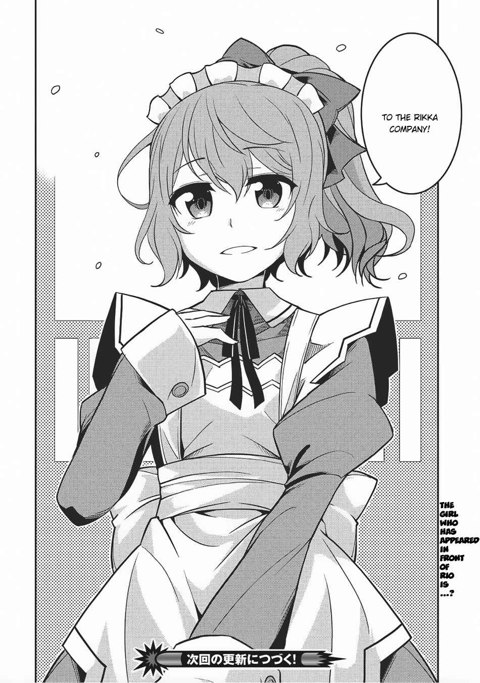 Seirei Gensouki ~Konna Sekai de Deaeta Kimi ni~ Chapter 13 - Page 30
