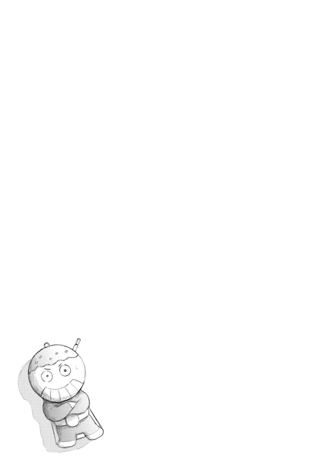 Okinawa de Suki ni Natta Ko ga Hougensugite Tsurasugiru Chapter 50 - Page 24