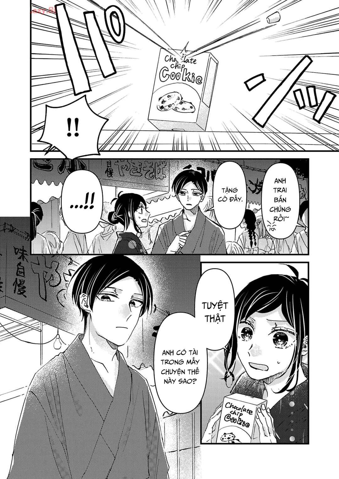 Watashi no Shitsuji wa Nabiite Kurenai Chapter 10 - Page 11