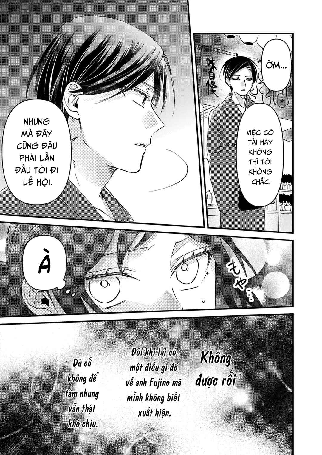 Watashi no Shitsuji wa Nabiite Kurenai Chapter 10 - Page 12