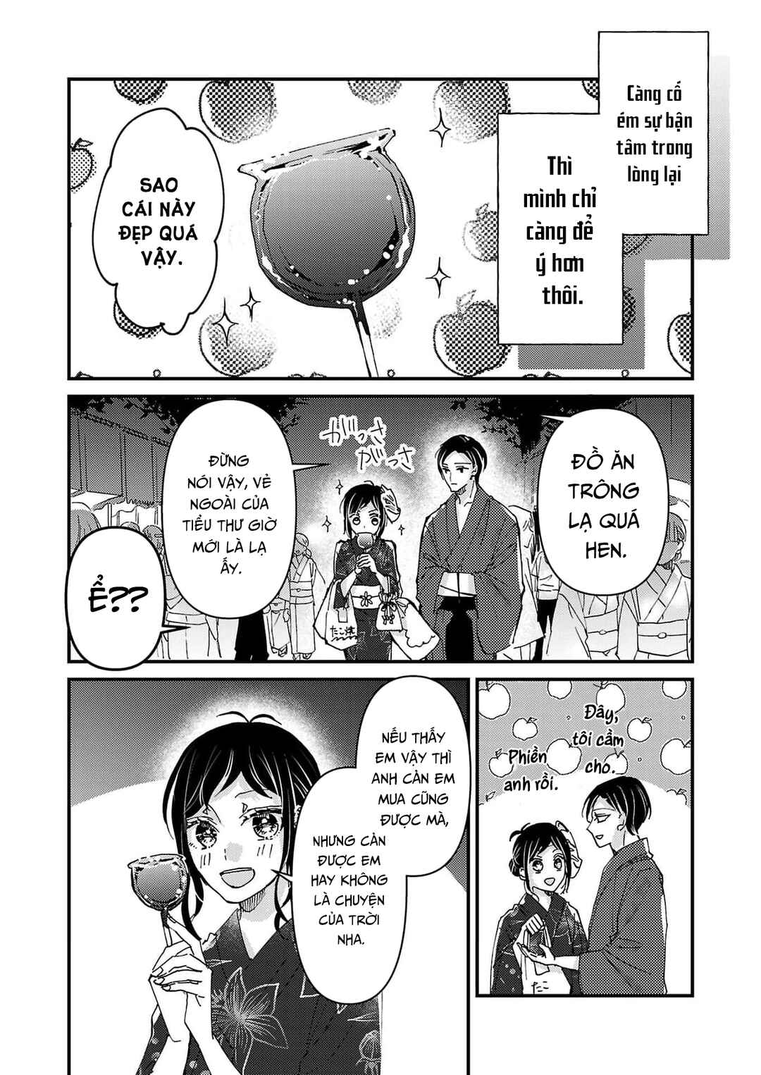 Watashi no Shitsuji wa Nabiite Kurenai Chapter 10 - Page 13