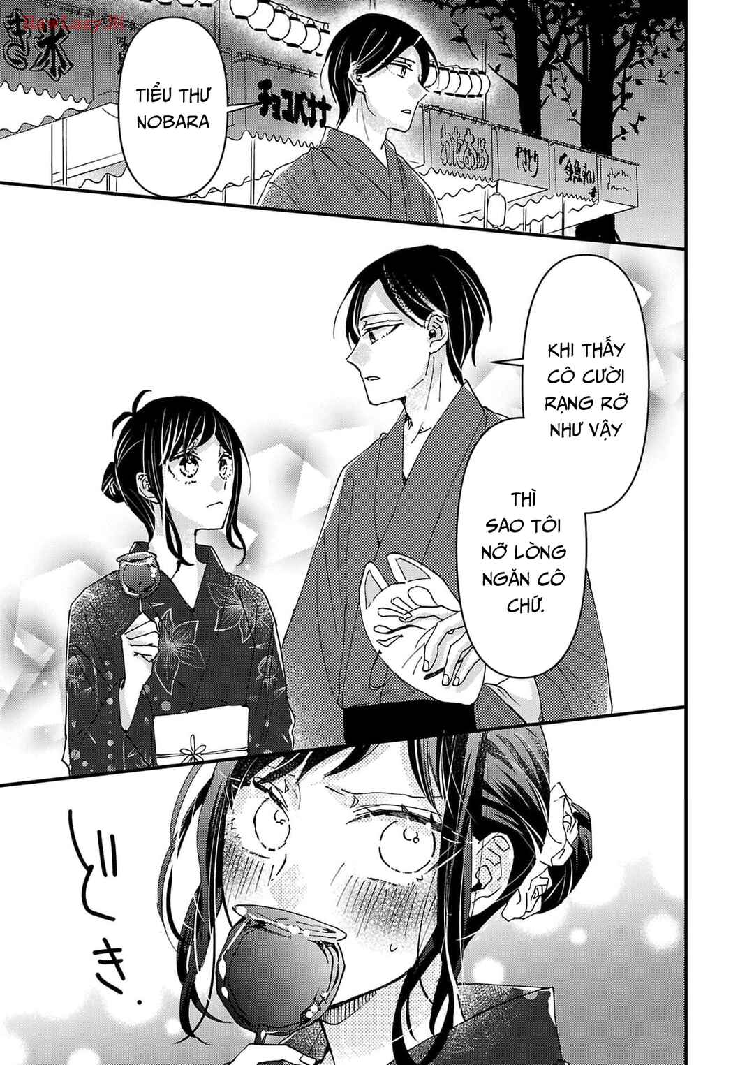 Watashi no Shitsuji wa Nabiite Kurenai Chapter 10 - Page 14