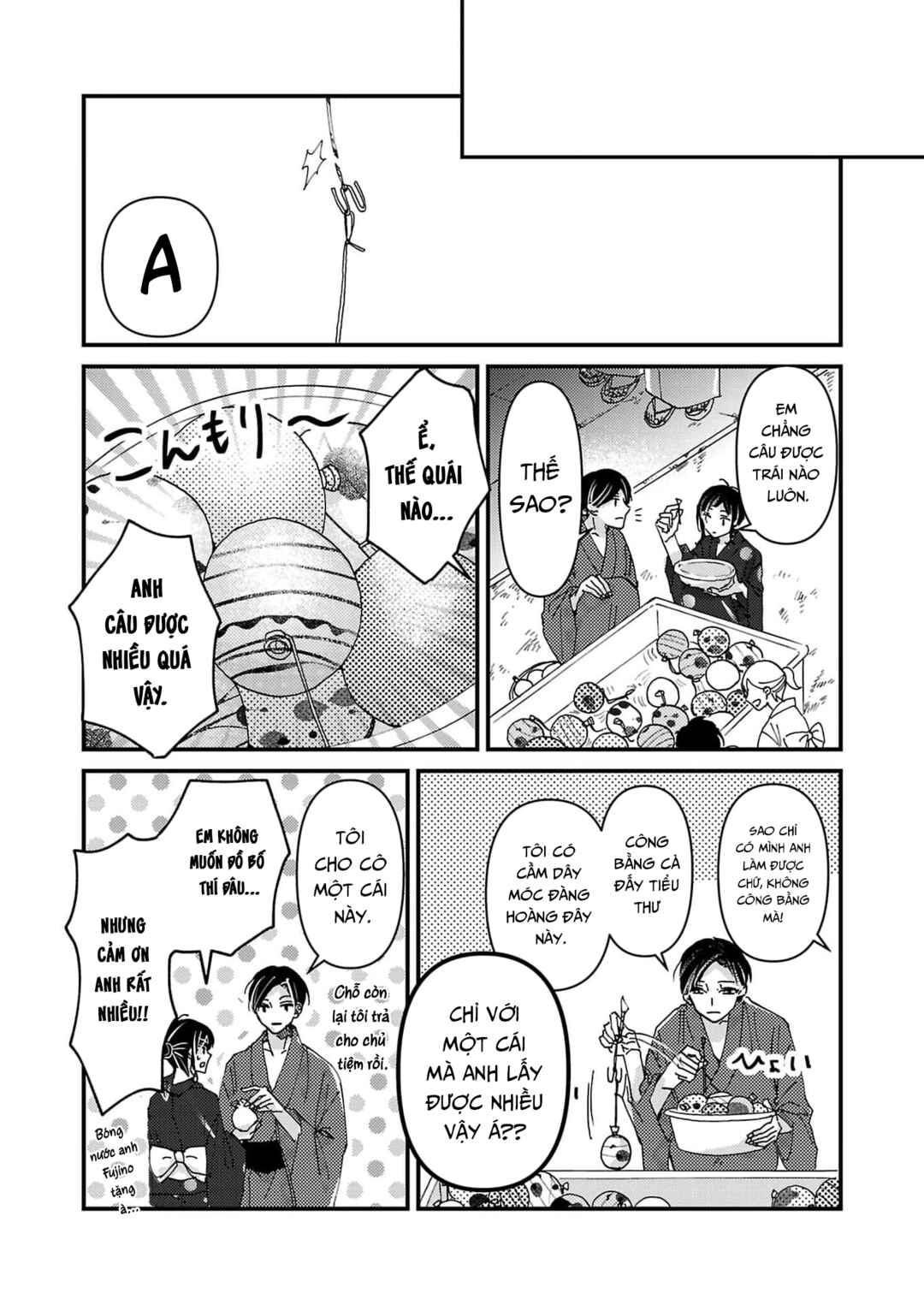Watashi no Shitsuji wa Nabiite Kurenai Chapter 10 - Page 7