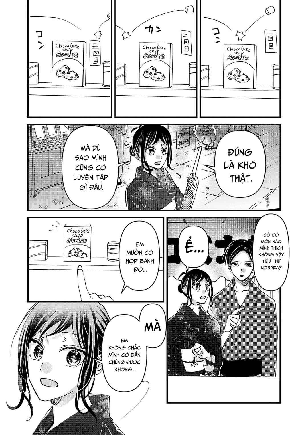Watashi no Shitsuji wa Nabiite Kurenai Chapter 10 - Page 9