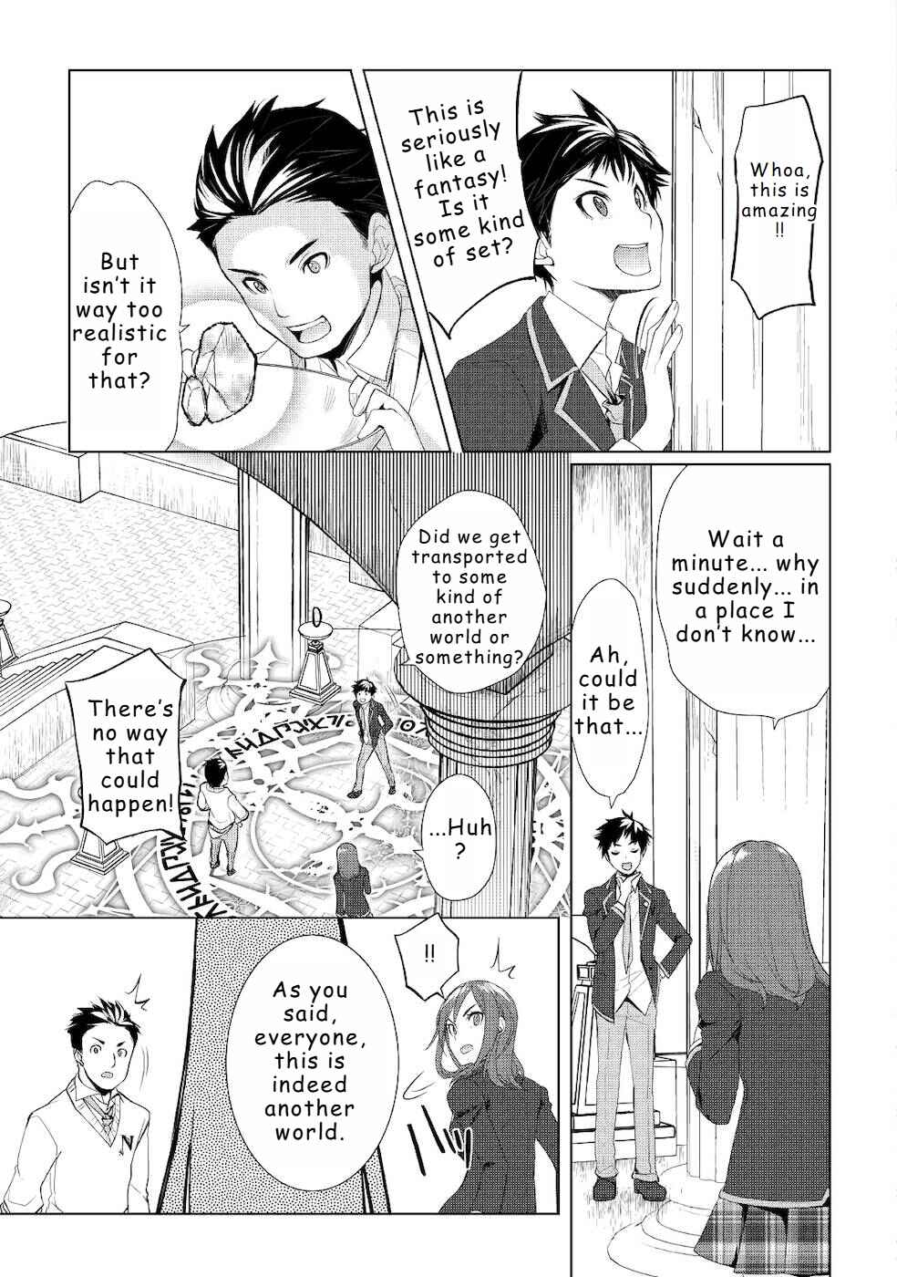 Izure Saikyou no Renkinjutsushi? Chapter 22 - Page 21
