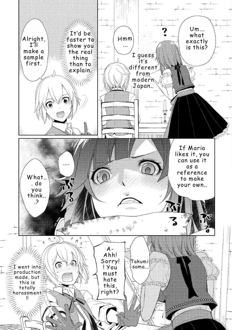 Izure Saikyou no Renkinjutsushi? Chapter 22 - Page 5