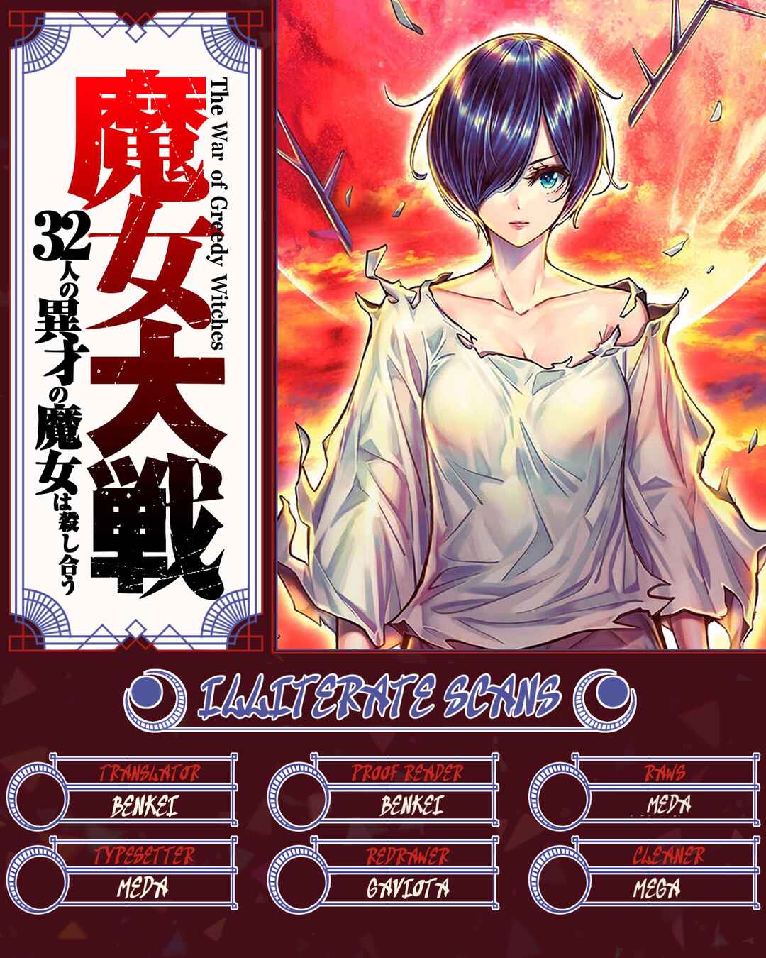 Majo Taisen - 32-nin no Isai no Majo wa Koroshiau Chapter 55 - Page 43