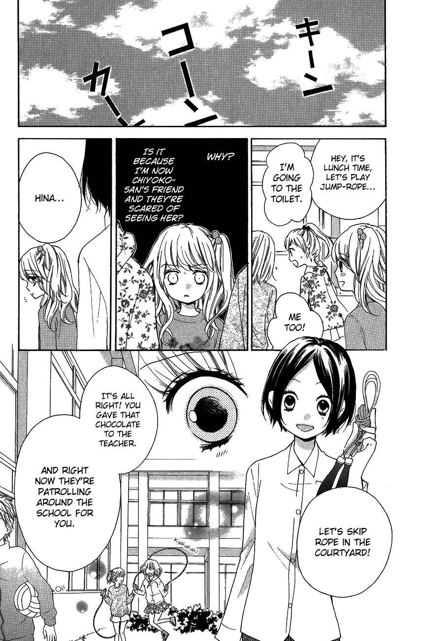 Zekkyou Gakkyuu Chapter 42 - Page 15