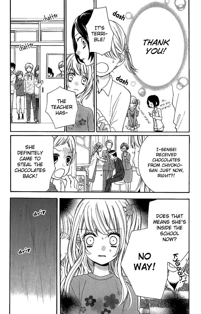 Zekkyou Gakkyuu Chapter 42 - Page 17