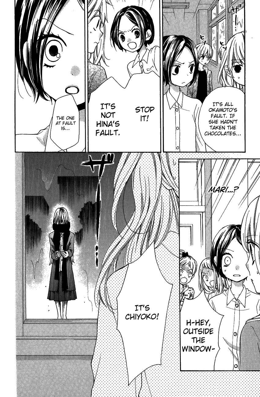 Zekkyou Gakkyuu Chapter 42 - Page 18