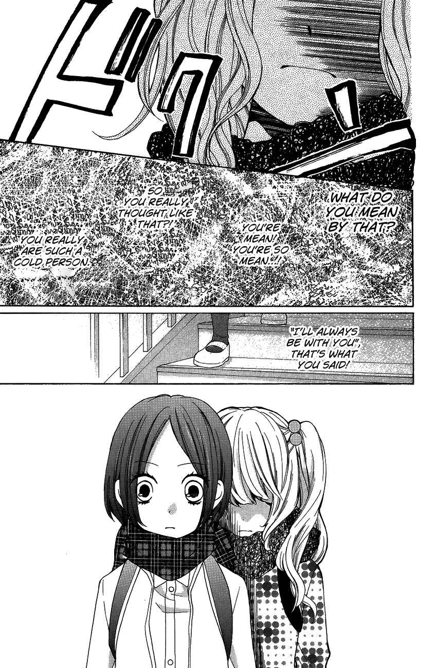 Zekkyou Gakkyuu Chapter 42 - Page 23