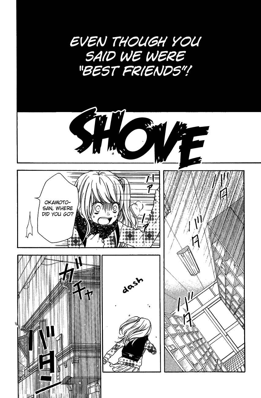 Zekkyou Gakkyuu Chapter 42 - Page 24