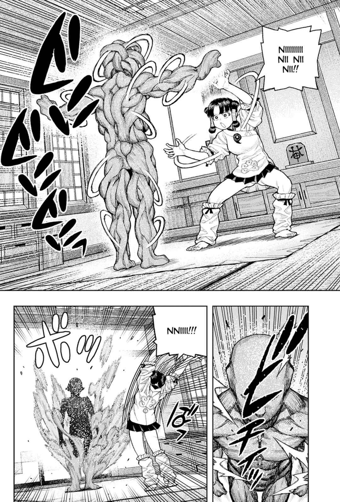 Tsugumomo Chapter 183.2 - Page 5