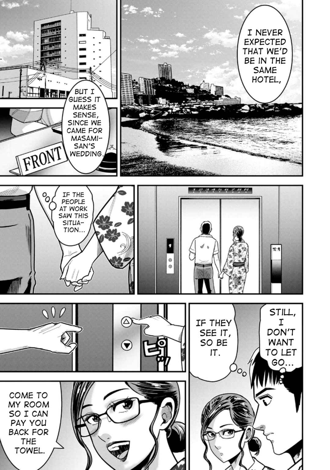 Jukujo Netsu: Shitai Koto Zenbu Saserareru Chapter 7 - Page 13