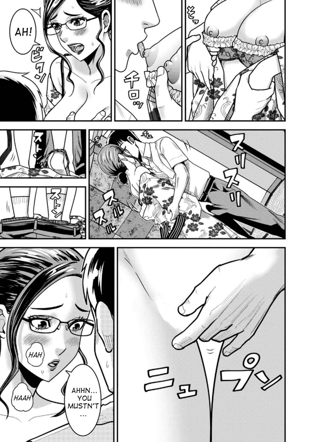 Jukujo Netsu: Shitai Koto Zenbu Saserareru Chapter 7 - Page 17