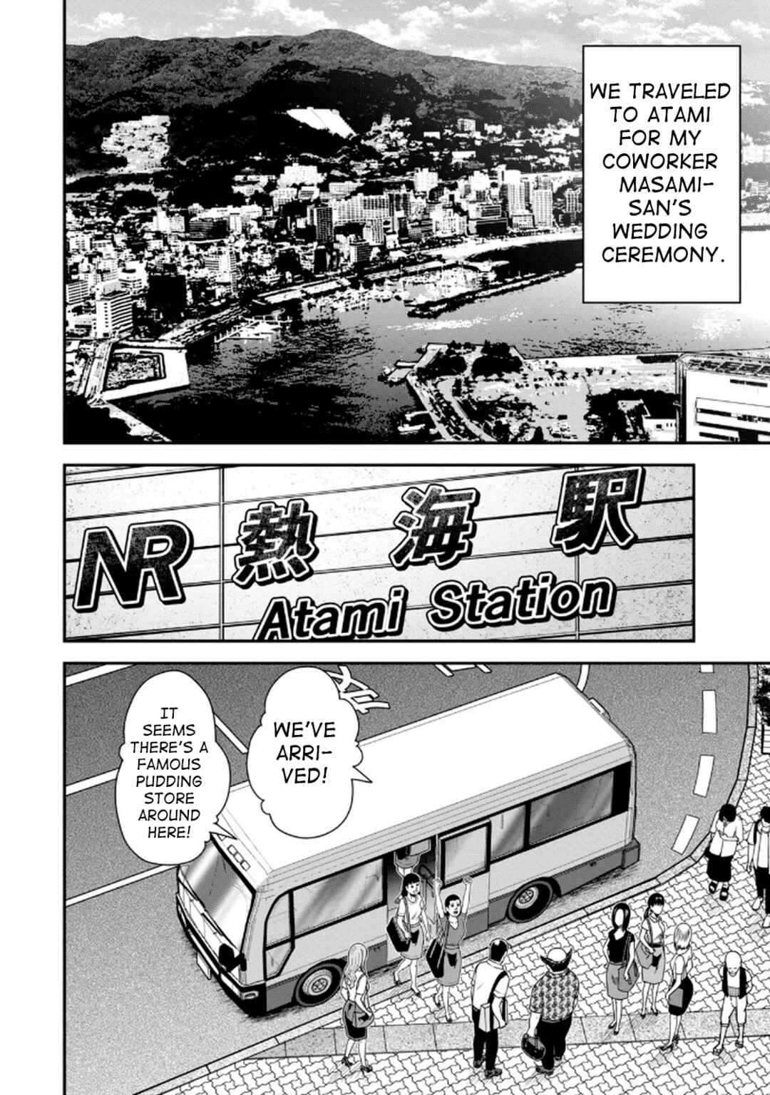 Jukujo Netsu: Shitai Koto Zenbu Saserareru Chapter 7 - Page 2