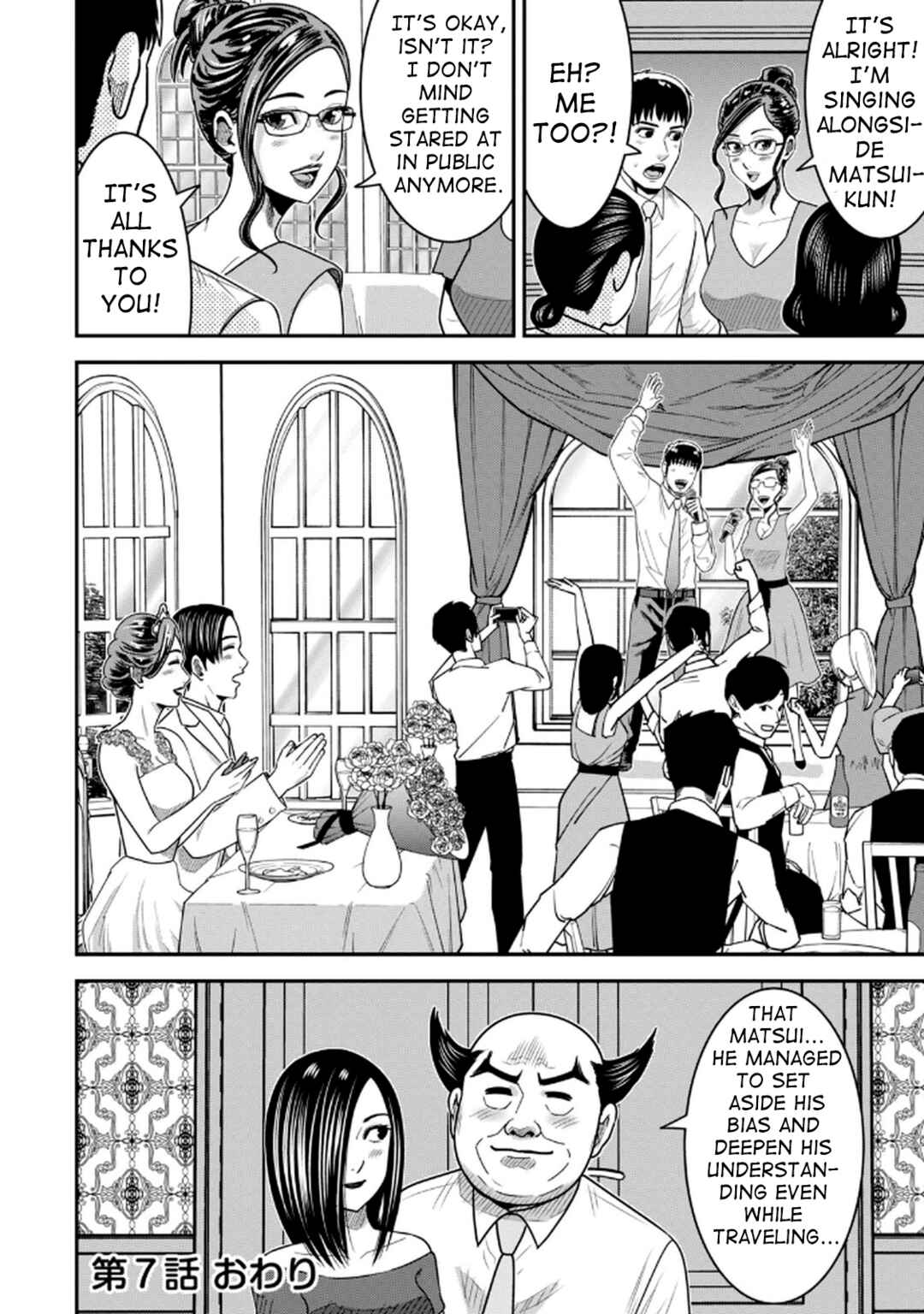Jukujo Netsu: Shitai Koto Zenbu Saserareru Chapter 7 - Page 25