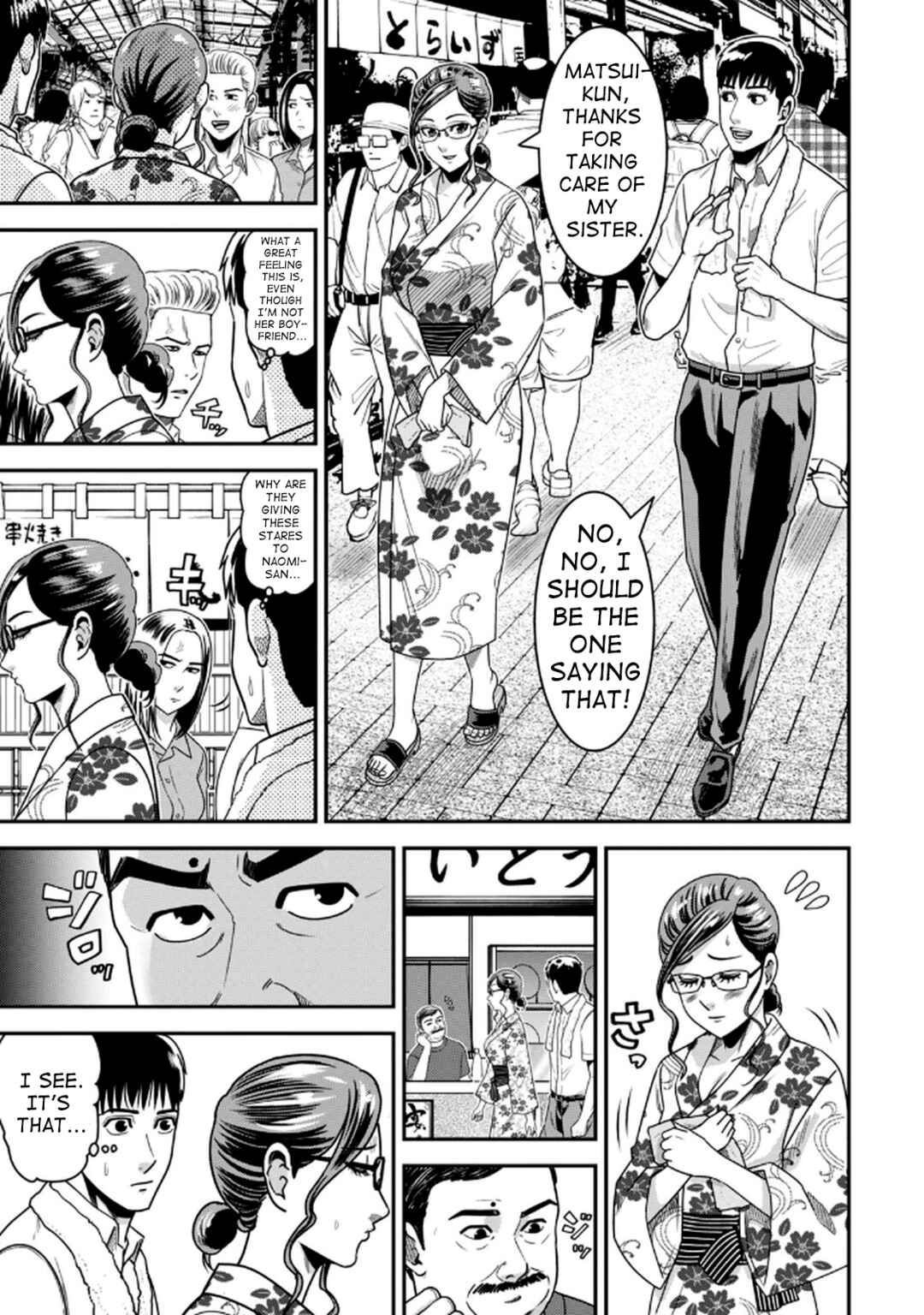 Jukujo Netsu: Shitai Koto Zenbu Saserareru Chapter 7 - Page 9