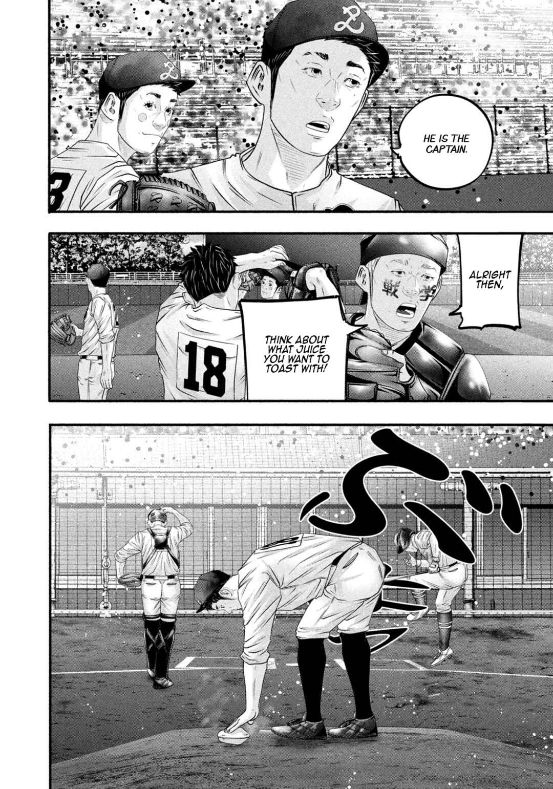 Battle Studies Chapter 464 - Page 14