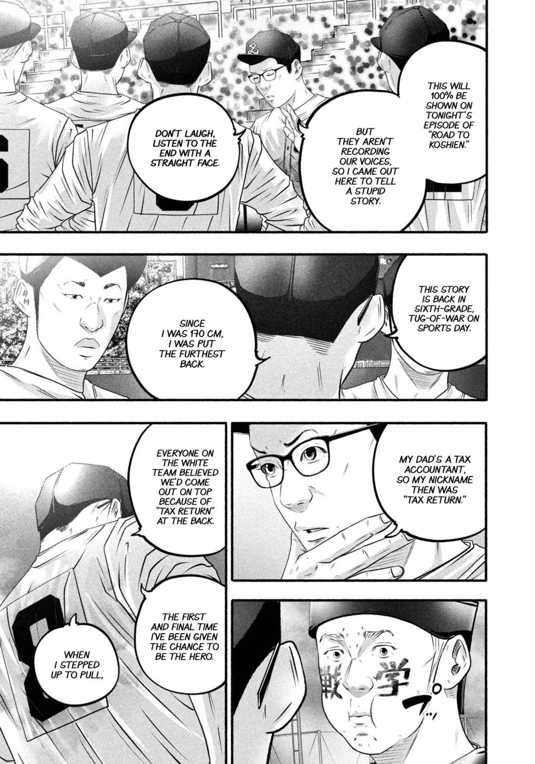 Battle Studies Chapter 464 - Page 7